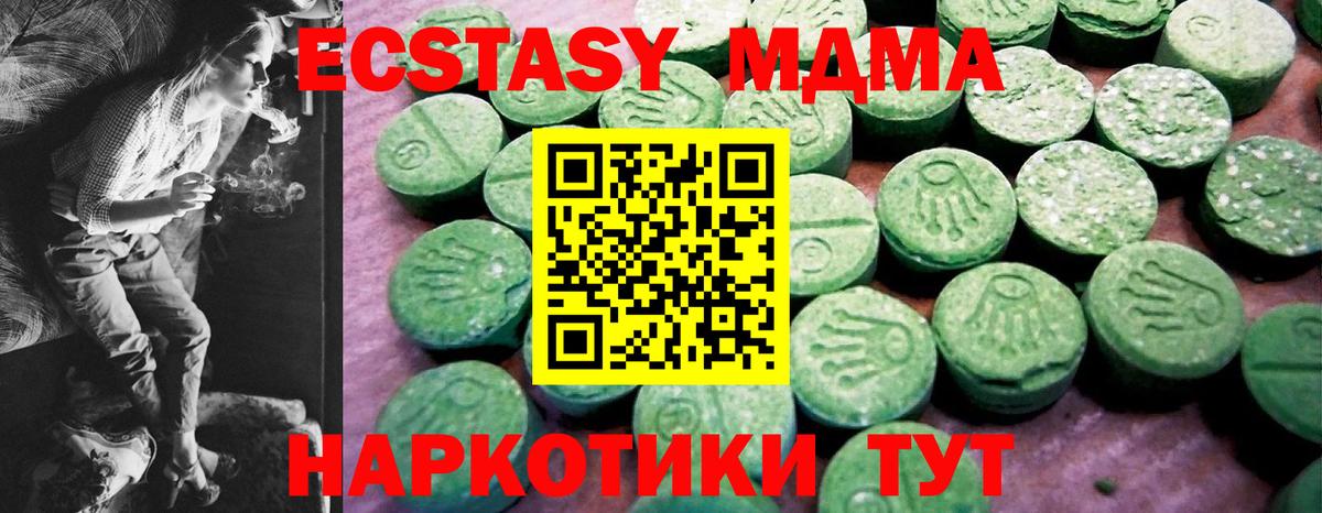 Ecstasy VHQ Майский