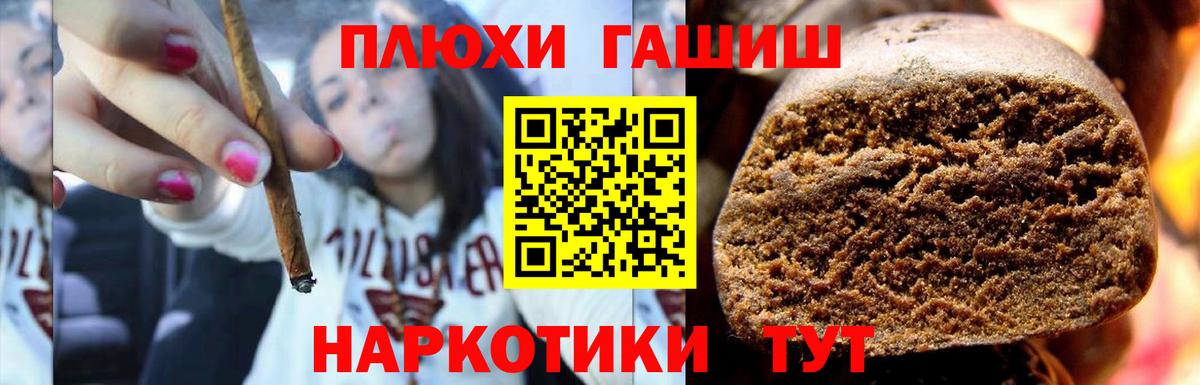 ГАШИШ Ice-O-Lator  сколько стоит  Майский  Вход с VPN  ГАШ убойный 