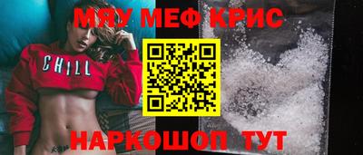прущая мука Ирбит