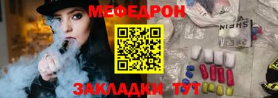 прущие грибы Ипатово