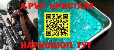 прущие грибы Ипатово