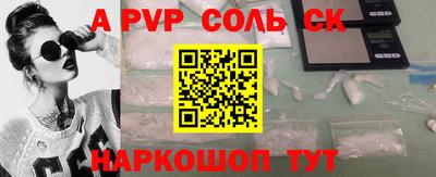 прущие грибы Ипатово