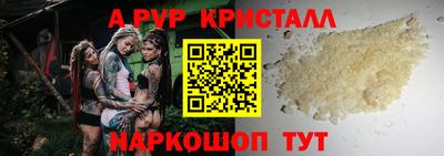 прущая мука Ирбит