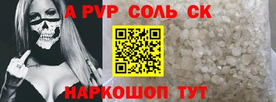 прущие грибы Ипатово