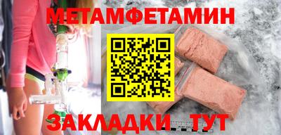 прущая мука Ирбит