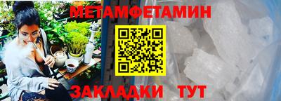 прущие грибы Ипатово