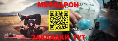 прущая мука Ирбит