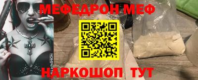 прущая мука Ирбит