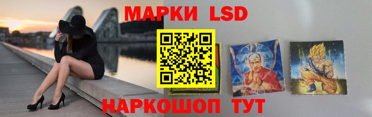 Майский  Лсд 25 экстази кислота  Вход с VPN  LSD-25 экстази  Лсд 25 экстази ecstasy 