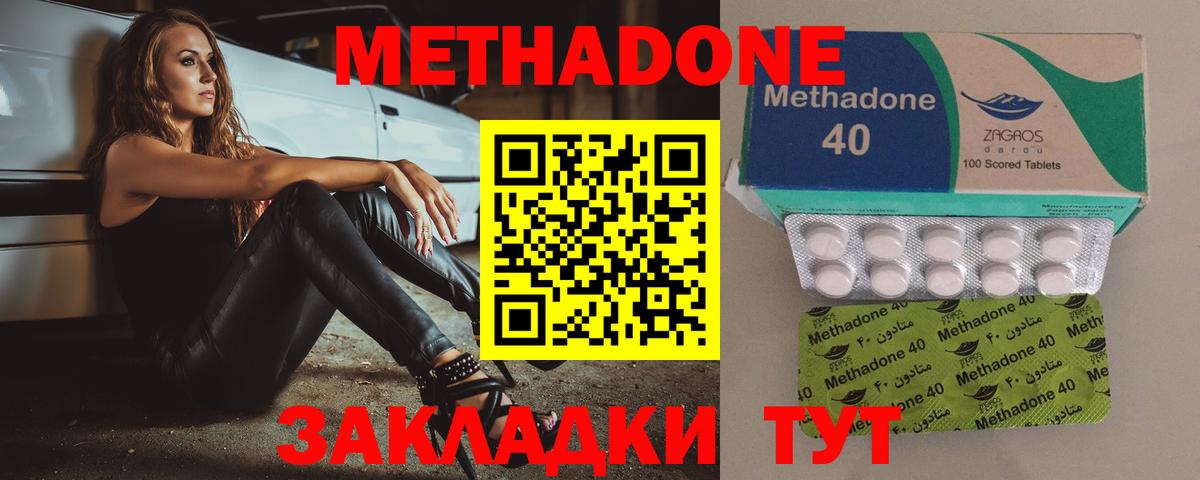 Майский  ссылка на мегу зеркало  Вход с VPN  Метадон кристалл 