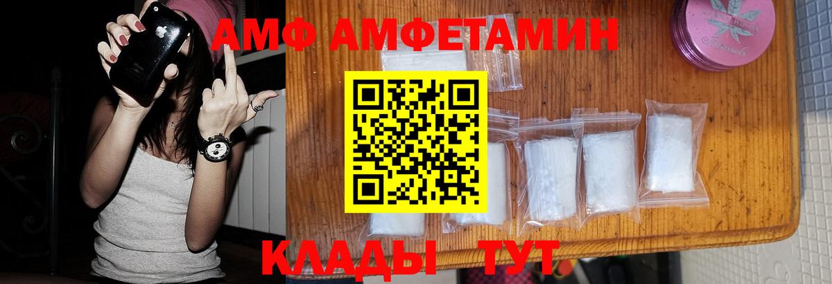Первитин Декстрометамфетамин 99.9% Майский