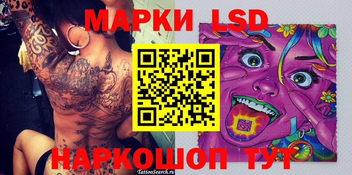 Марки 25I-NBOMe  Вход с VPN  Майский  Наркотические марки 1,5мг 
