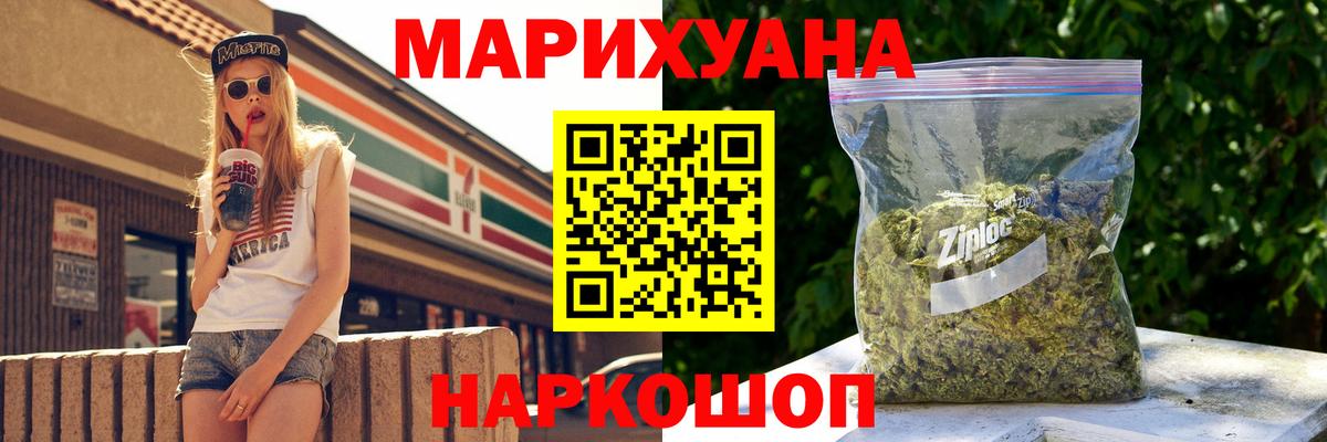 Конопля THC 21% Майский