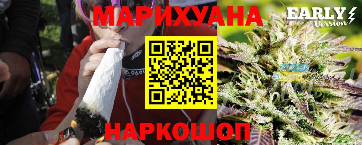 Майский  Каннабис марихуана  Бошки Шишки планчик  Вход с VPN  Каннабис Ganja 
